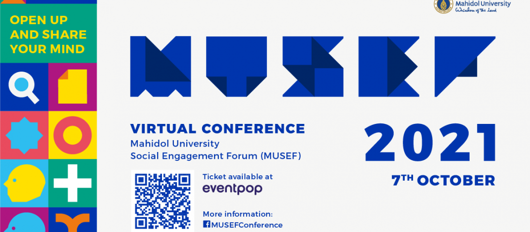 มหาวิทยาลัยมหิดล จัดงานมหกรรมมหิดลเพื่อสังคม MUSEF 2021 เปิดโลกแห่งความรู้นำสังคมสู่การเปลี่ยนแปลง
